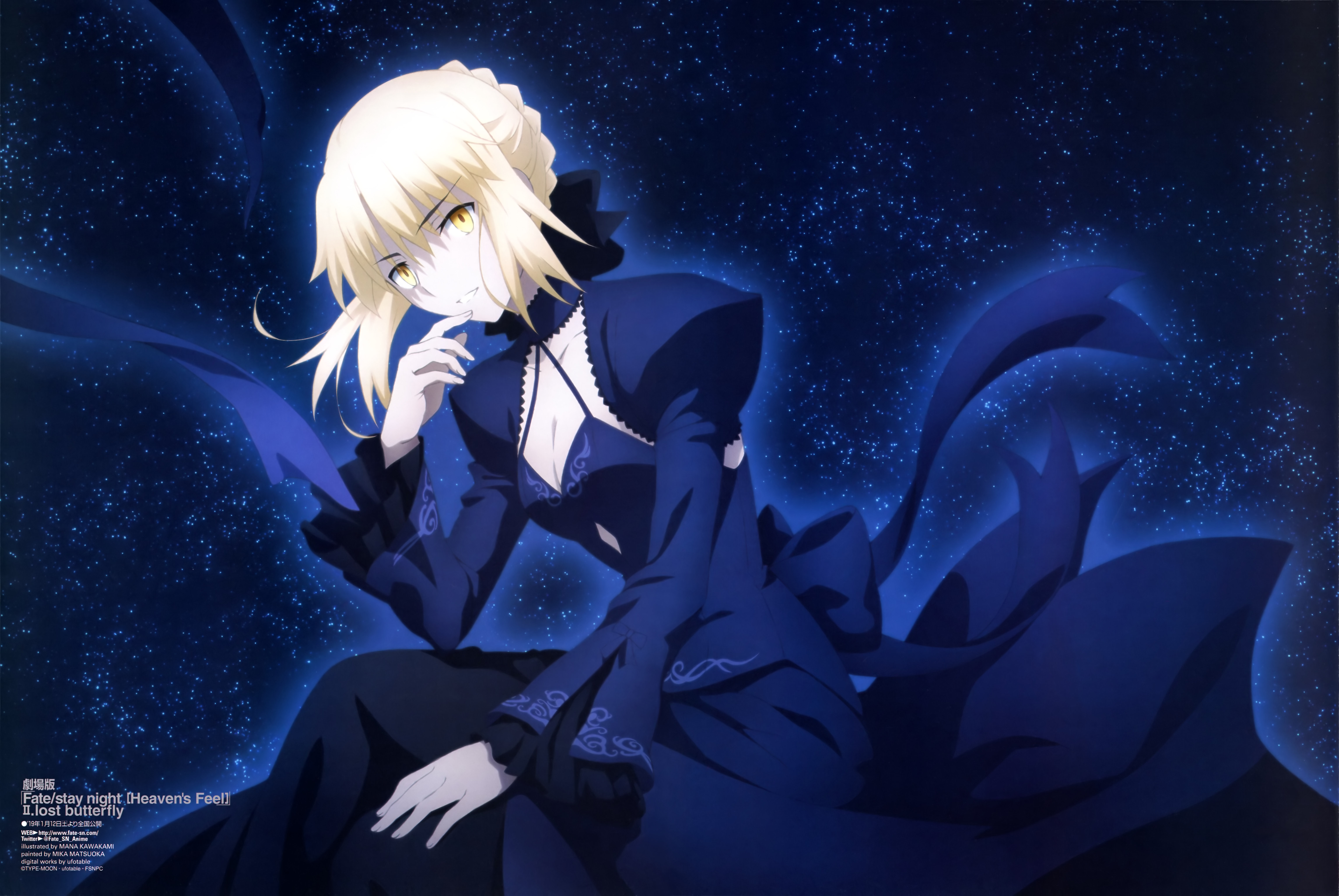 New illustration for Fate/stay night: Heaven's Feel II Lost